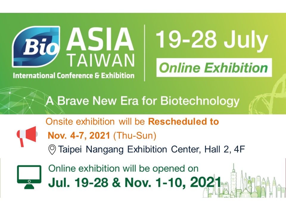 BIO Asia–Taiwan 2021 Online Conference　Public Private Partnership for Precision Health