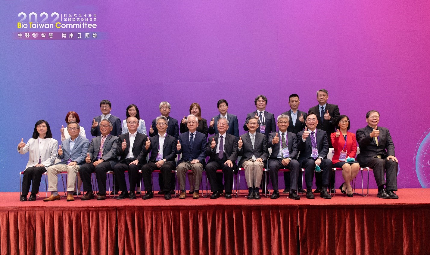 2022 BTC：Experts put forwards 8 suggestions for a resilient biomedicine industrial chain